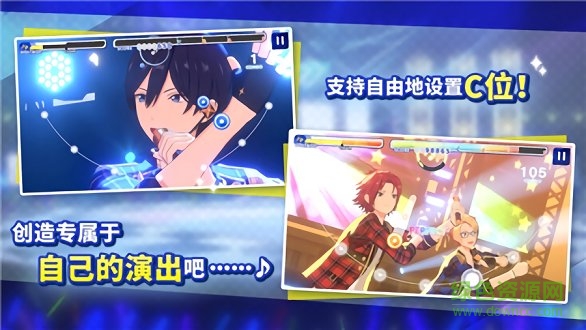 偶像夢幻祭2國際版 v2.4.6578 安卓版 0