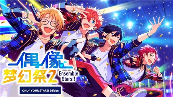 偶像夢幻祭2電腦版