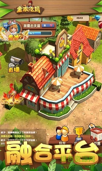 全家吃雞農(nóng)場 v1.4.2 安卓版 0