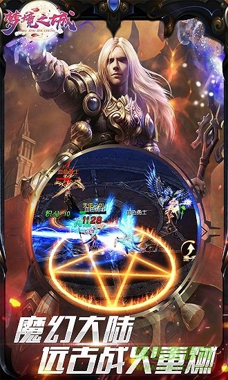 夢境之城ol官方版 v1.8.0 安卓版 0