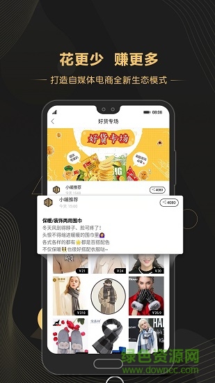 花街聯(lián)盟 v2.0.8 安卓版 0