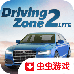 真人汽車駕駛2