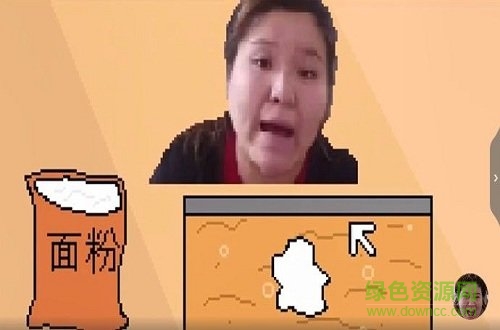 郭郭廚房游戲下載