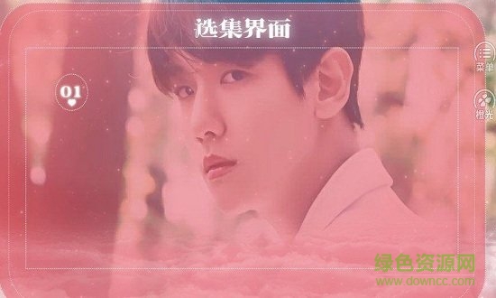 阿爸來自民國(guó)最新下載