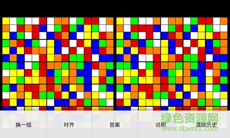 魔方找茬app