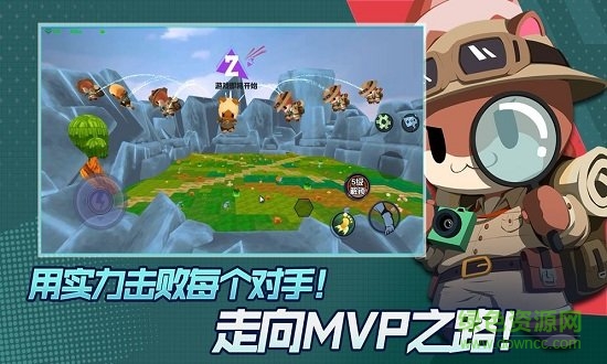 踩人大作戰(zhàn)手游0