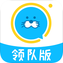 進圈領(lǐng)隊端