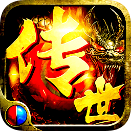 赤月合擊傳世
