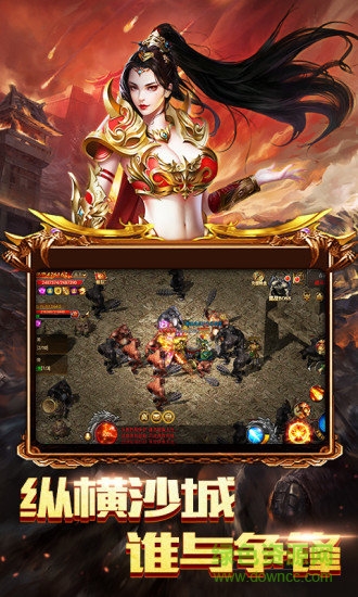 赤焰號角變態(tài)版 v1.0.0 安卓版 1
