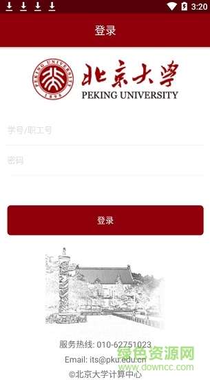 北京大學(xué)0