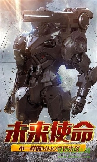 激戰(zhàn)海陸空美服中文版 v1.0.0 安卓版 1