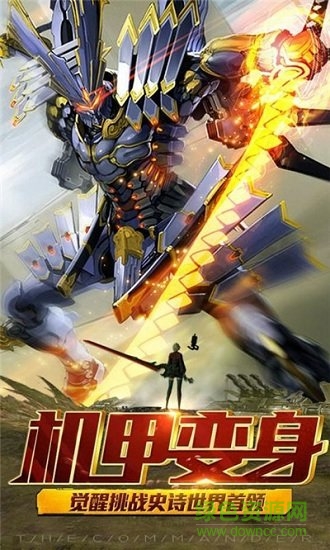 激戰(zhàn)海陸空美服 激戰(zhàn)海陸空最新美服下載