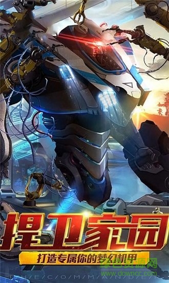 激戰(zhàn)海陸空 激戰(zhàn)海陸空手機版下載