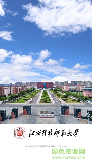江西科技師范大學(xué) v3.2.0 官方安卓版 0