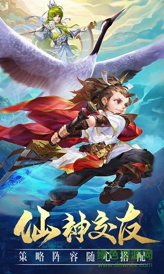 封神學院手游領(lǐng)紅包1000（暫未上線） v1.0 安卓版 0
