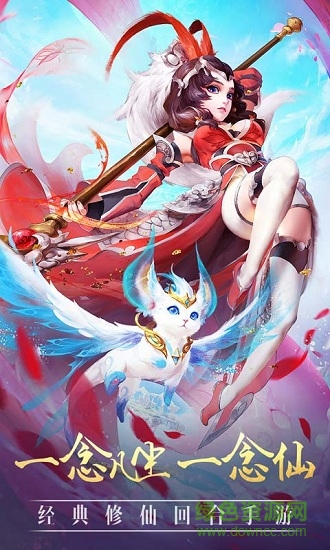 封神學院手游領(lǐng)紅包1000（暫未上線） v1.0 安卓版 2
