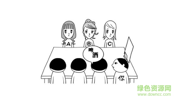 大家一起察言觀色手機版1