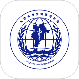 東營市互聯(lián)網(wǎng)醫(yī)院手機客戶端