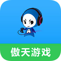 傲天游戲盒子