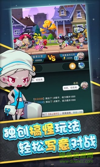 快置都市游戲下載