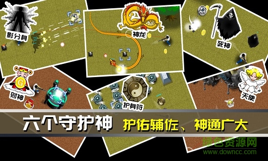 最后一個地球人官方版 v1.00.26 安卓版 0