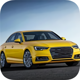 奧迪汽車(chē)模擬器游戲(Car Driving Game Audi)