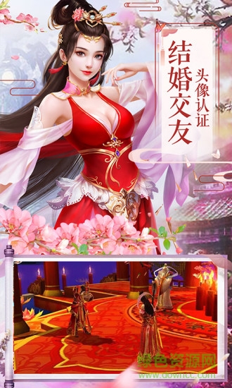 一劍成仙之帝國(guó)稱雄 v4.4.0 安卓版 1