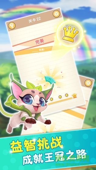玩轉周長官方版 v1.0 安卓版 2
