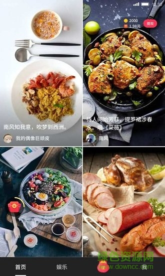 小吃貨短視頻賺錢軟件下載