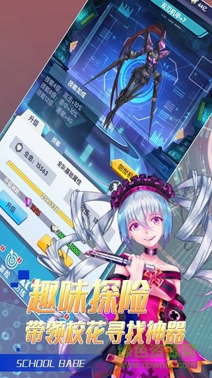 我的?；ㄅ咽钟?v1.3.2.0 安卓版 0