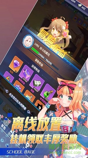 我的?；ㄅ咽钟?v1.3.2.0 安卓版 3