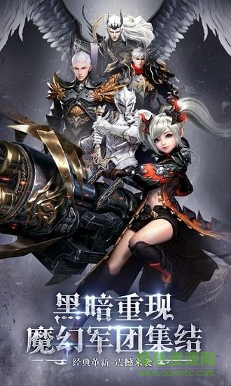 黎明天際官方正式版 v0.7 安卓版 0