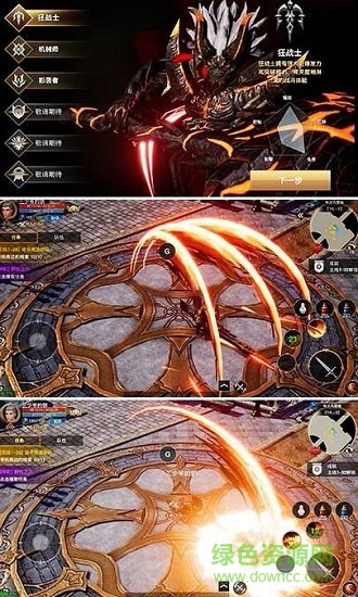 黎明天際官方正式版 v0.7 安卓版 2