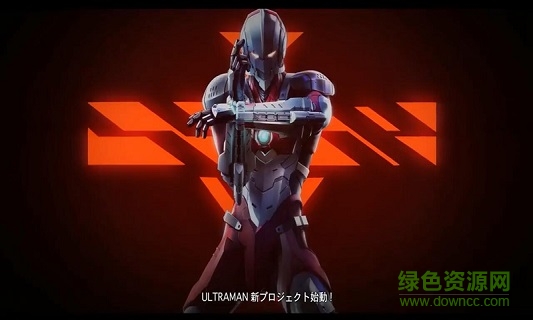 機(jī)動(dòng)奧特曼 v1.0 安卓版 0