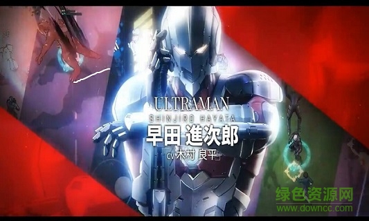 機(jī)動(dòng)奧特曼下載