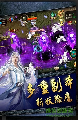 修仙道內(nèi)購 v3.1.0 安卓版 0