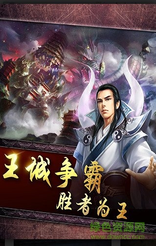 修仙道內(nèi)購