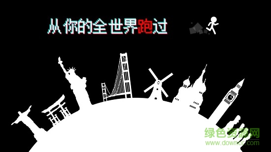 跑跑先生x內(nèi)購(gòu) 跑跑先生x