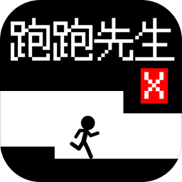 跑跑先生x內(nèi)購(gòu)
