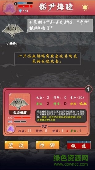 骺尹烸睦內(nèi)購破解版 v0.11 安卓無限鉆石版 2