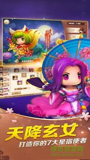 山海經(jīng)奇說紅包版手游