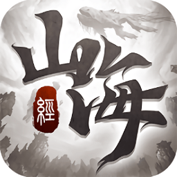 山海經(jīng)奇說(shuō)官方版