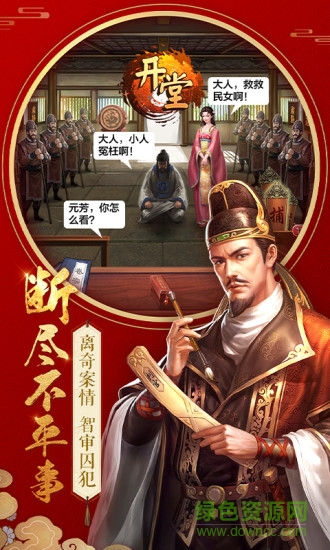 不一樣的傳奇游戲果盤版 v1.0.0 安卓版 1