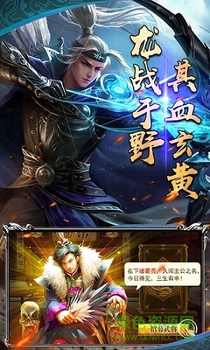 三國(guó)封神超級(jí)爆率 v1.0.0 安卓版 0