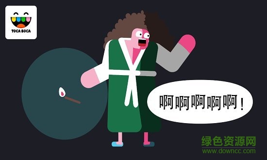 扮鬼模擬器安卓下載