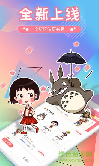 互動(dòng)桌面寵物免費(fèi)版 v5.2.0 安卓最新版 3