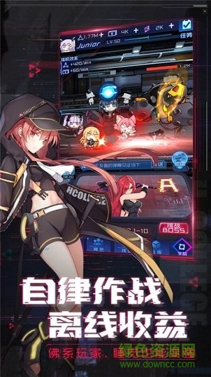 天姬模擬戰(zhàn)游戲 v0.5.15 安卓版 1