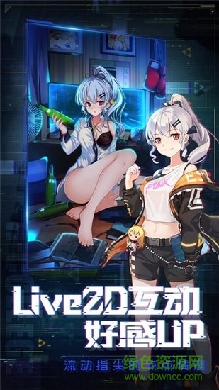 天姬模擬戰(zhàn)游戲 v0.5.15 安卓版 0