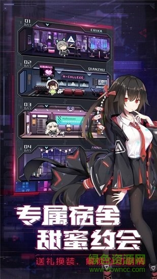 天姬模擬戰(zhàn)手機版下載