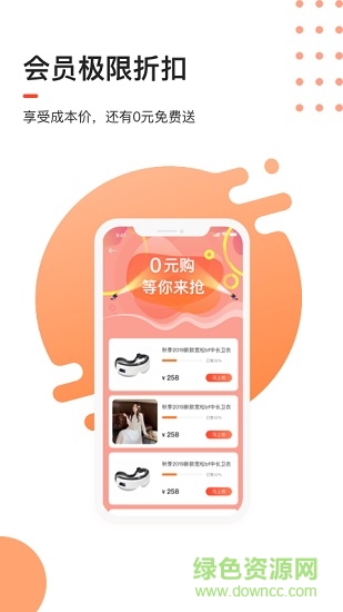 趣市多手機(jī)版
